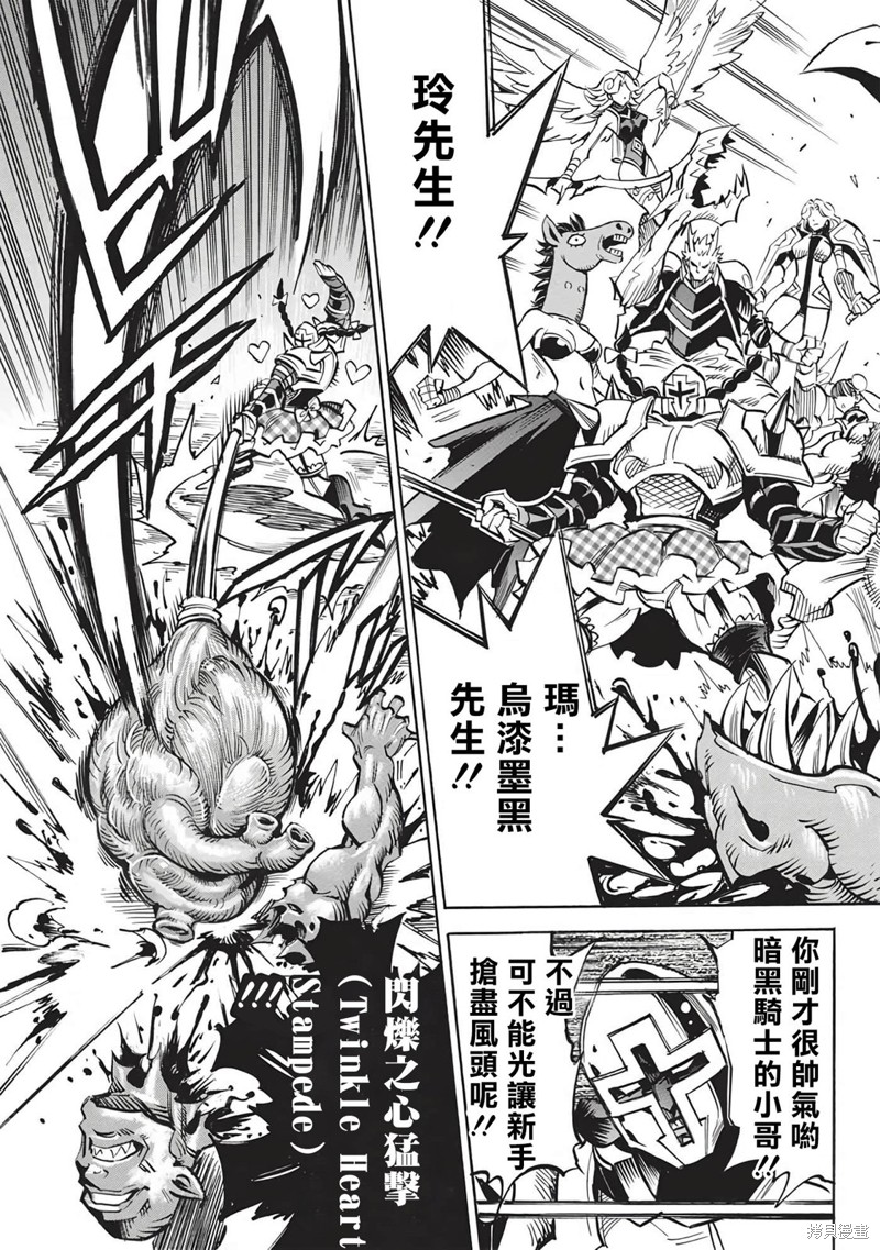 第56话10
