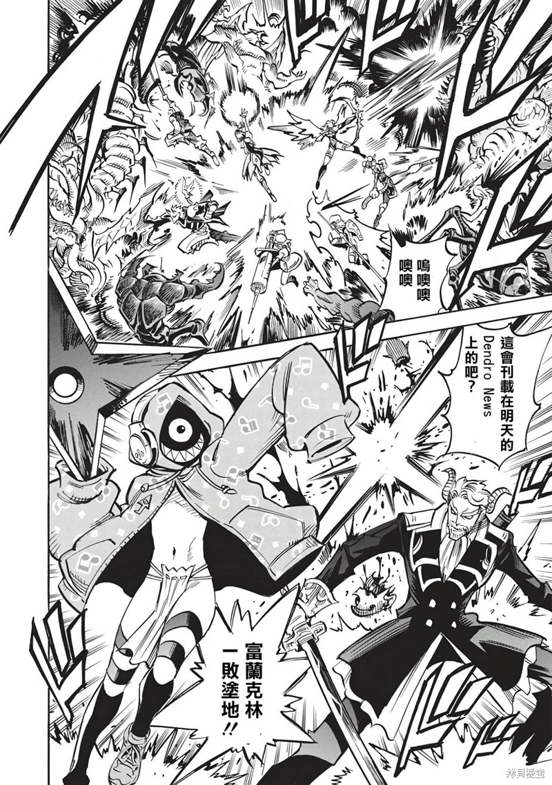 第56话11