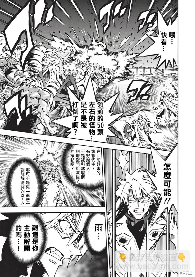 第56话12