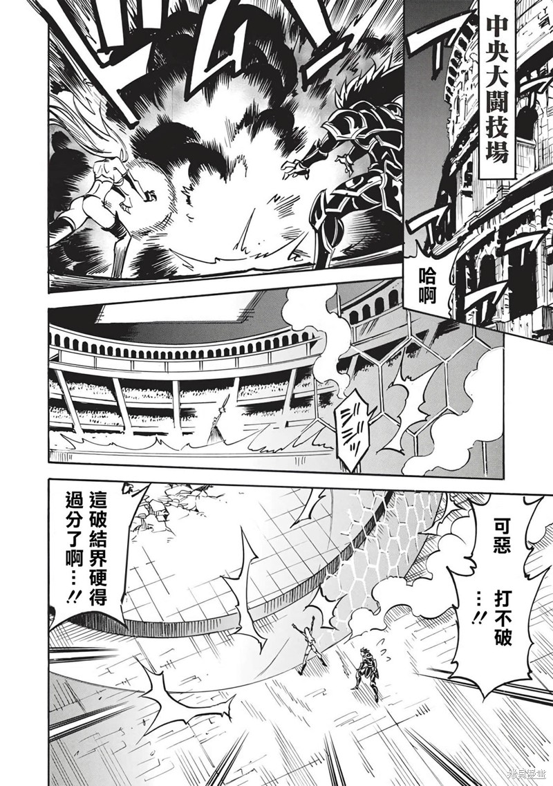 第56话13
