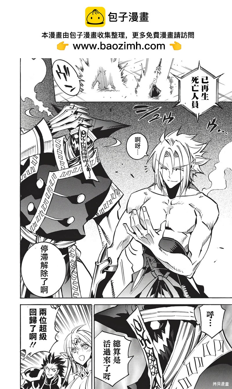第56话15