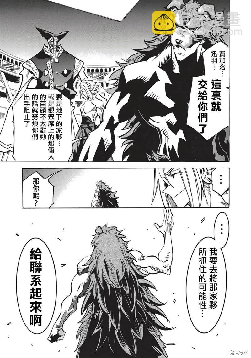 第56话16