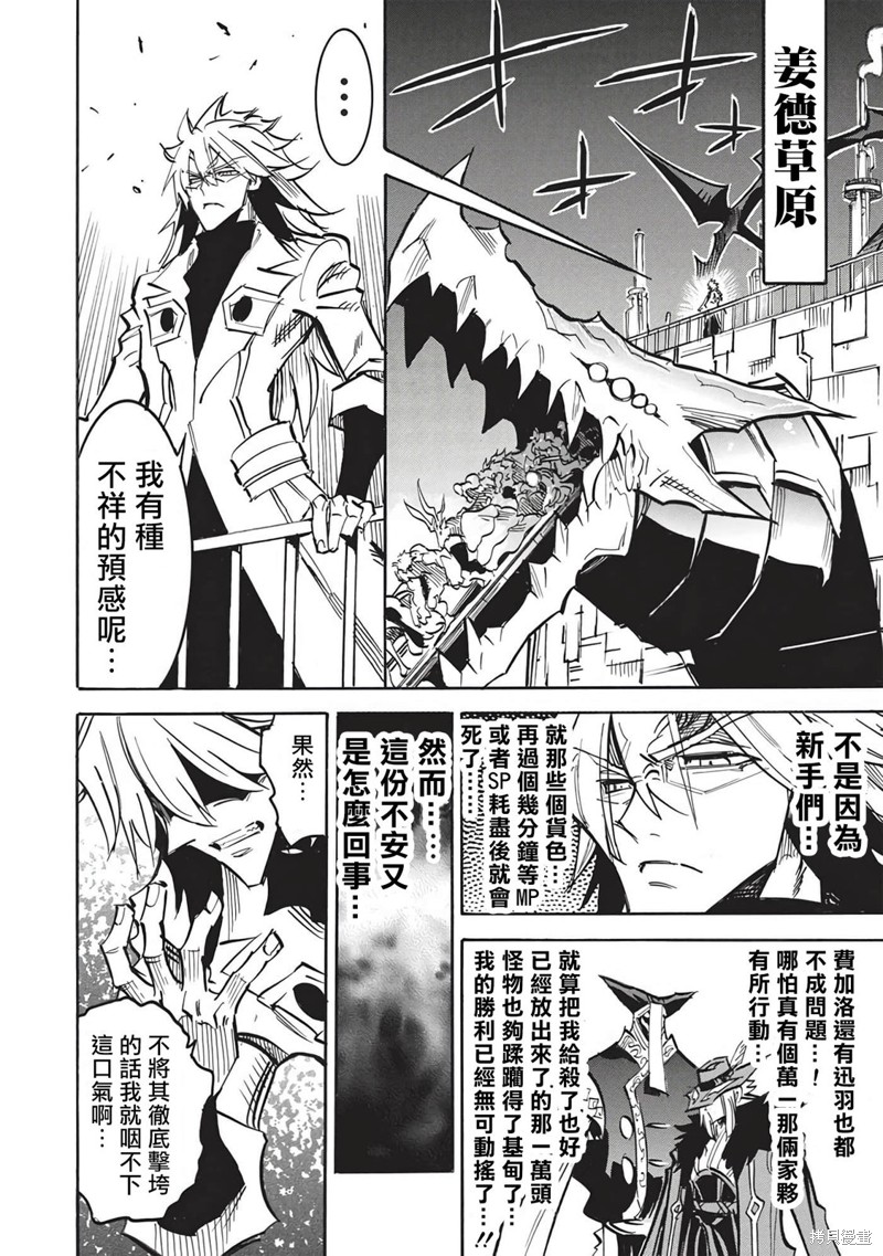 第56话17