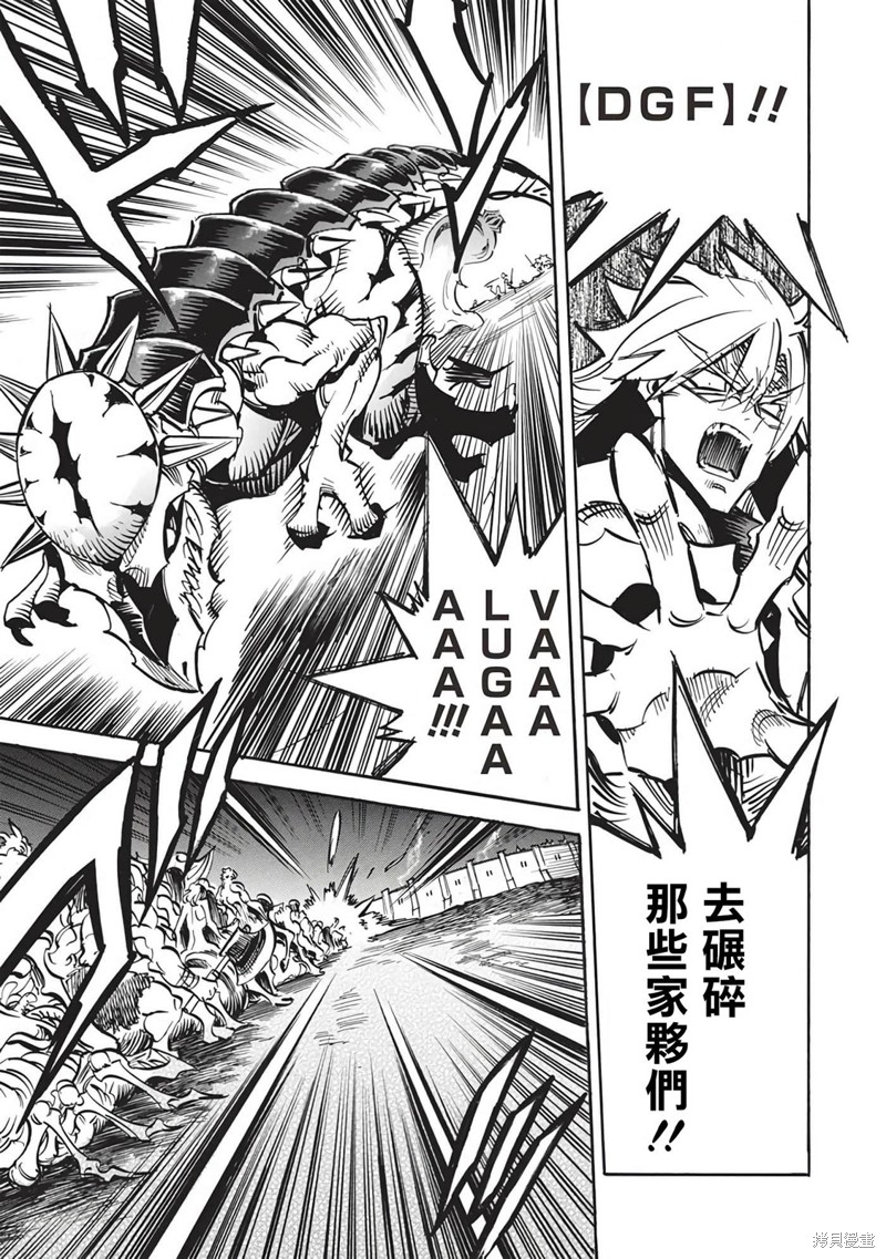 第56话18