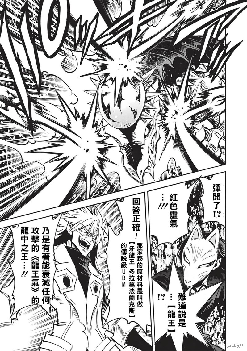 第56话22