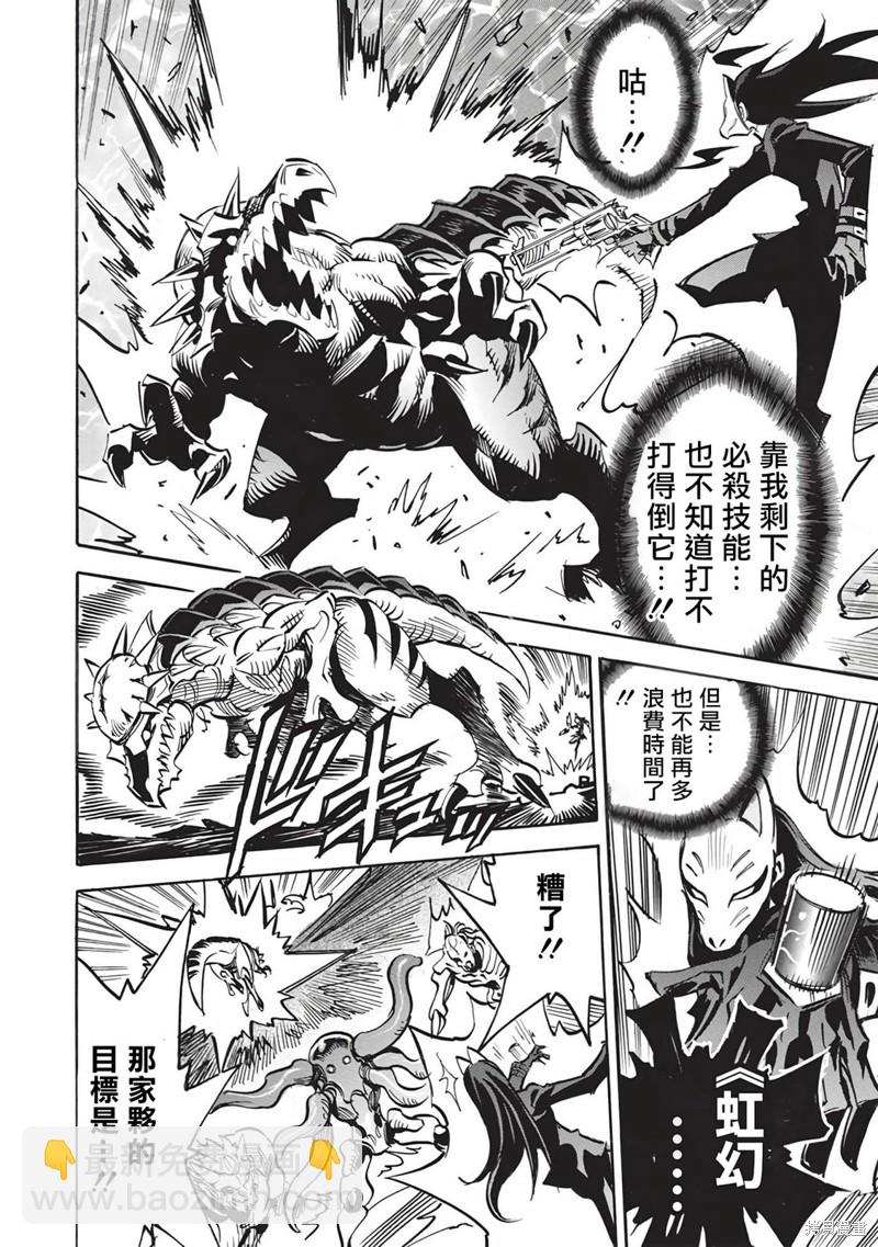 第56话23