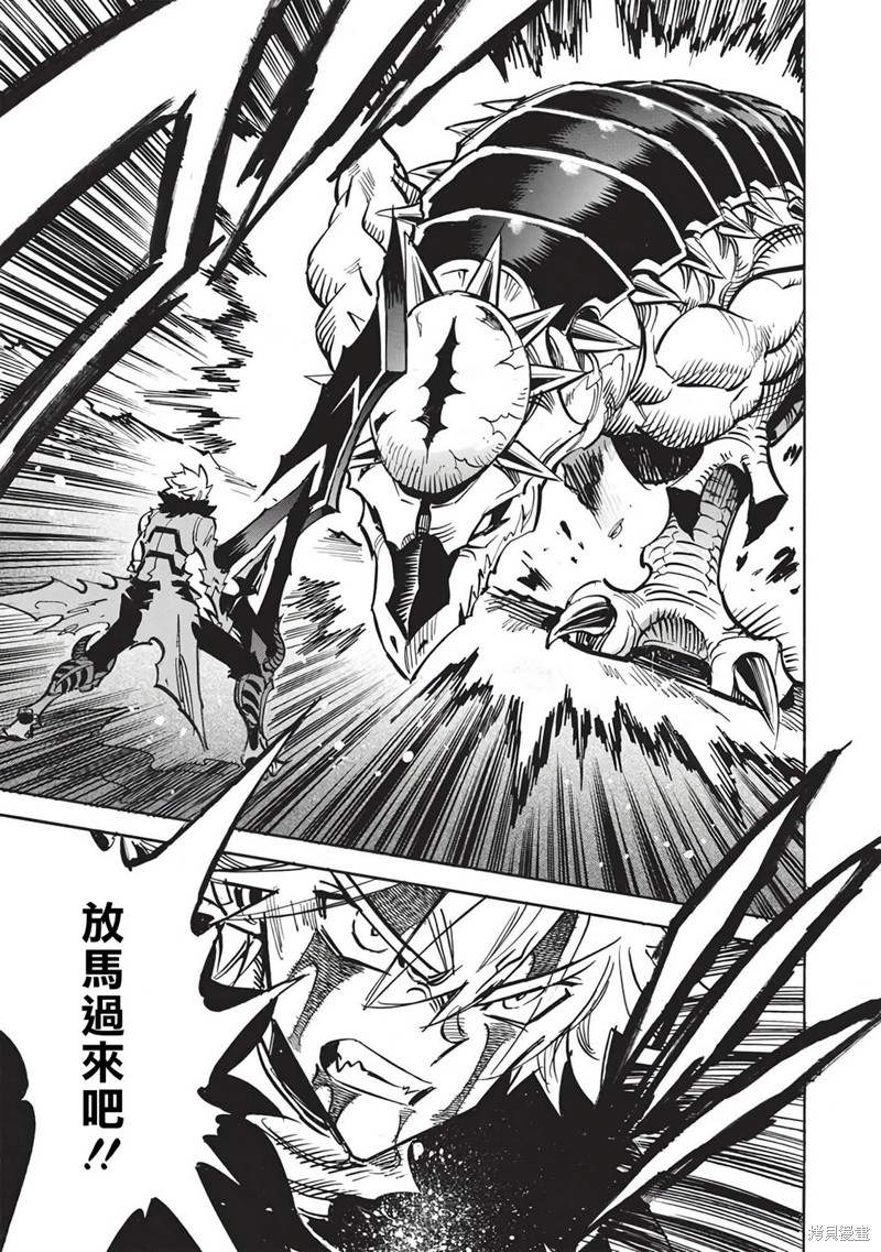 第56话26