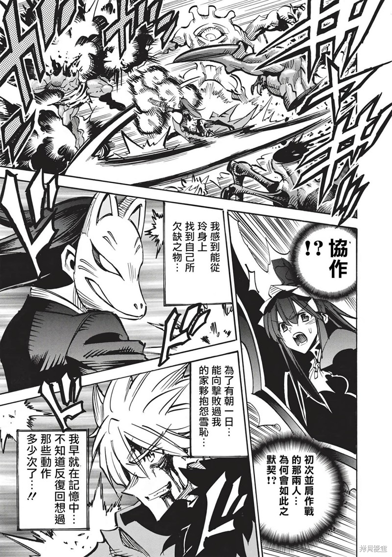 第56话4