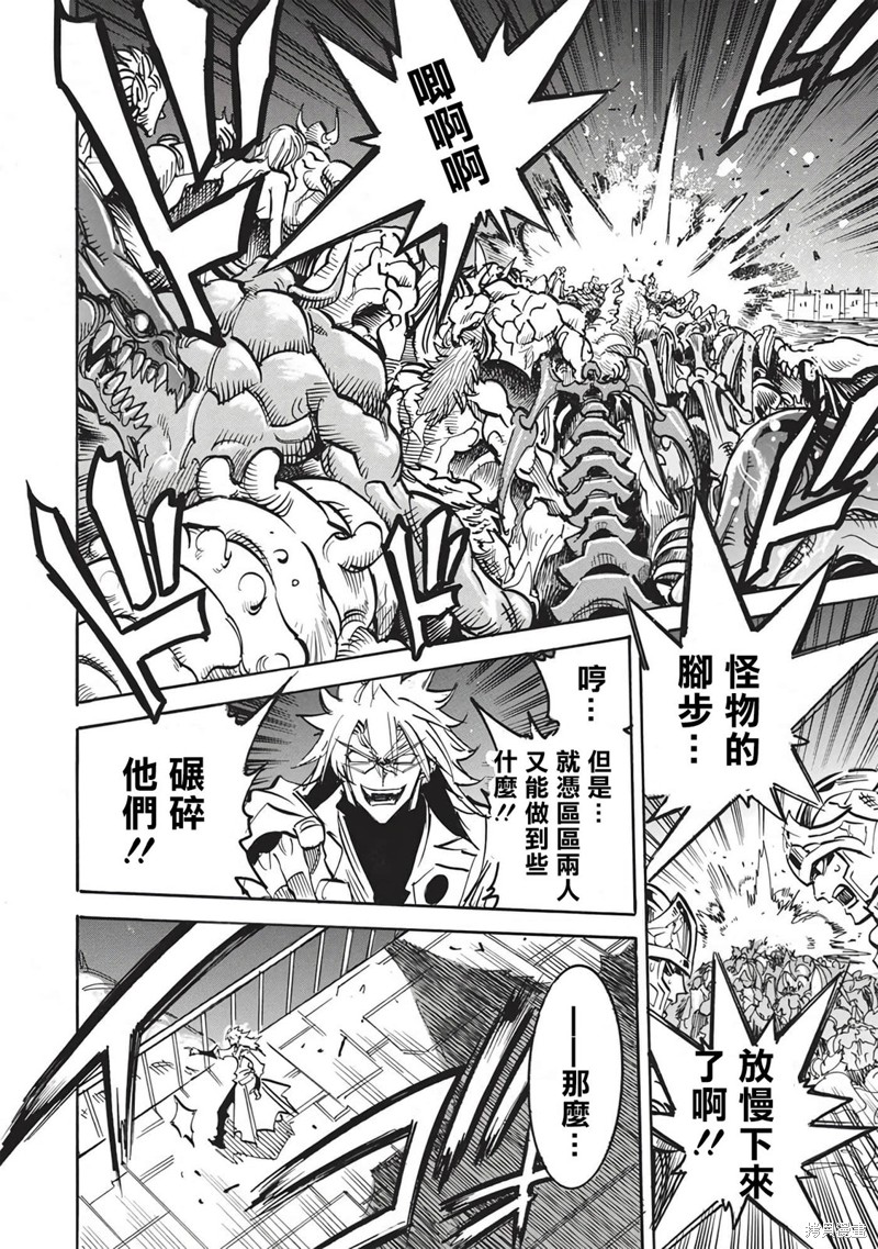 第56话5