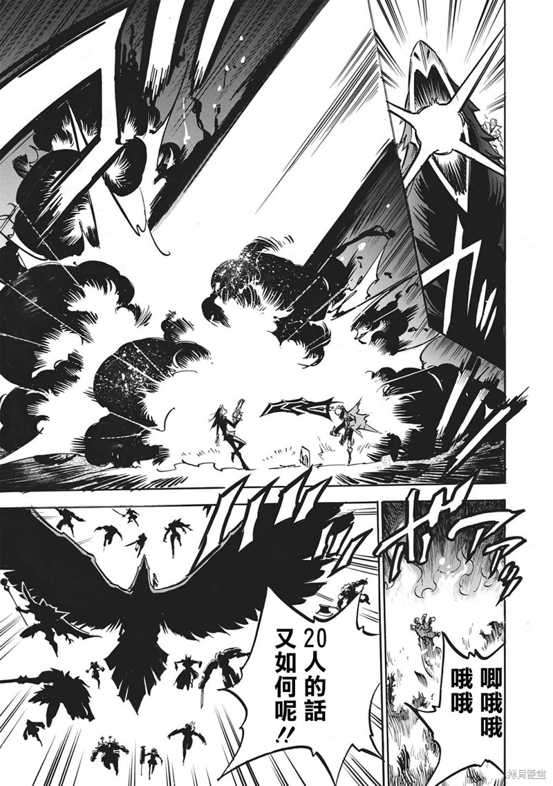 第56话6