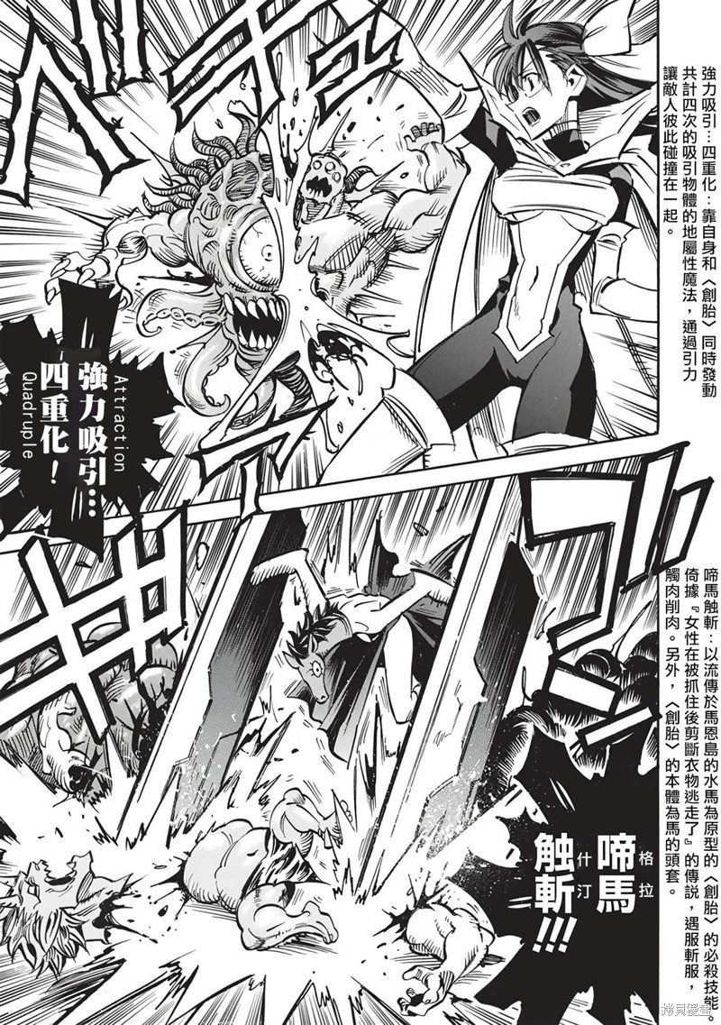 第56话8