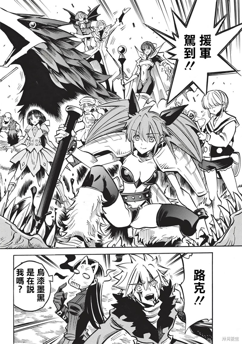 第56话9