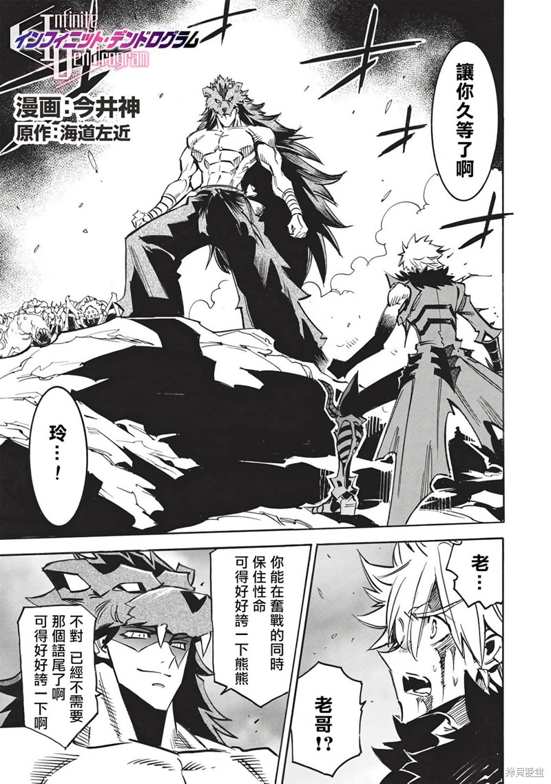 第57话0