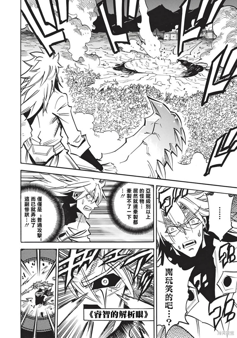 第57话15