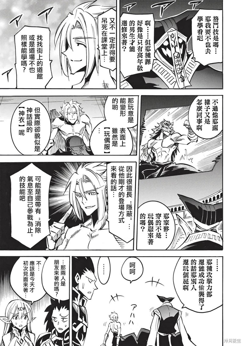第57话18