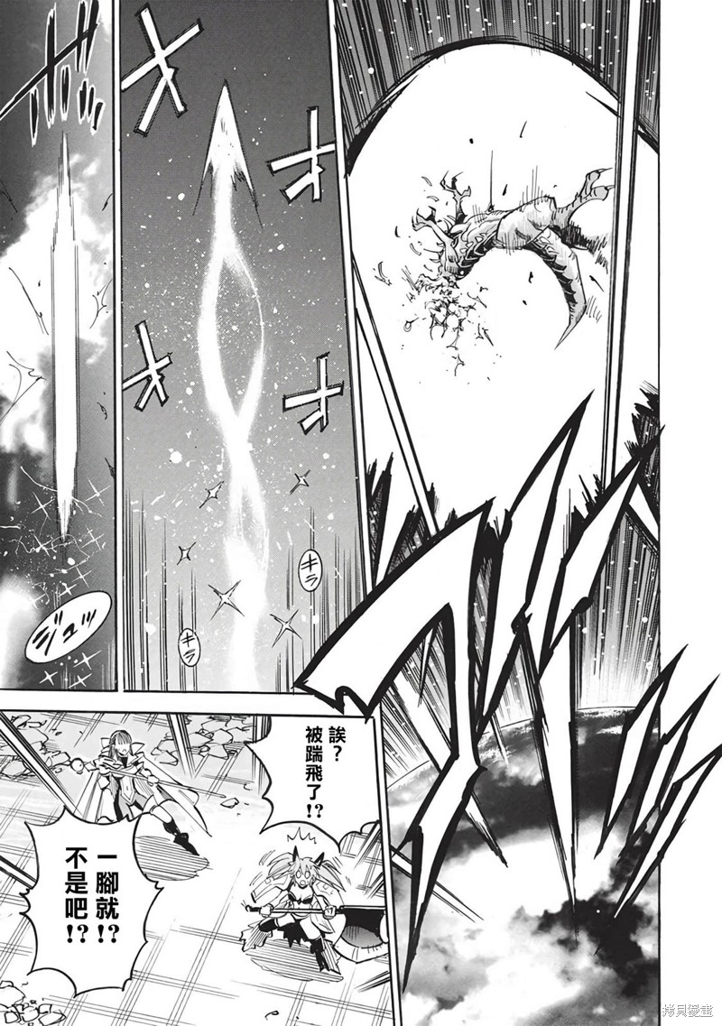 第57话2