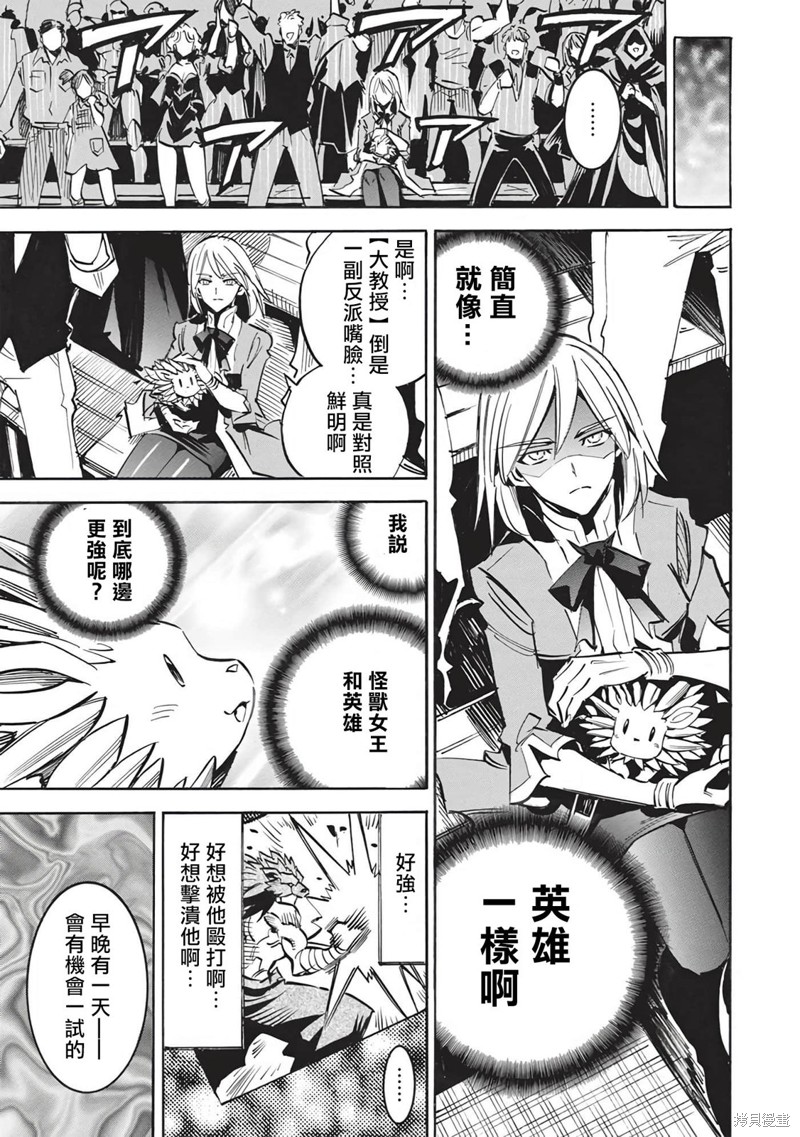 第57话20