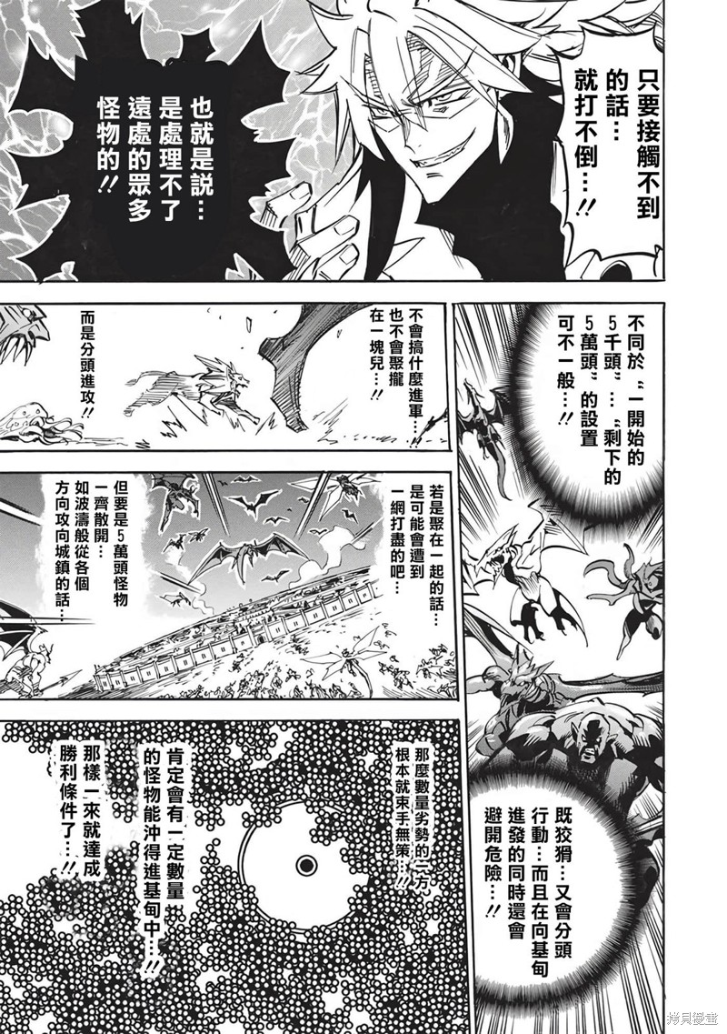 第57话22