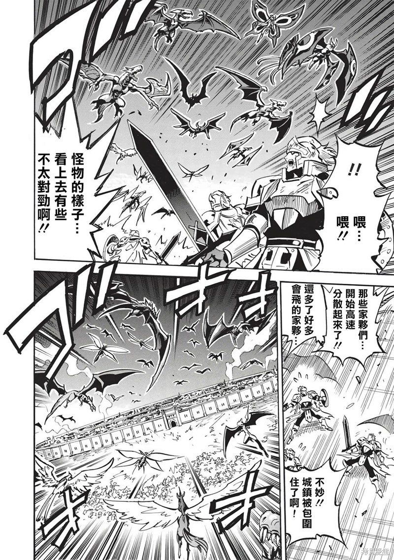第57话23