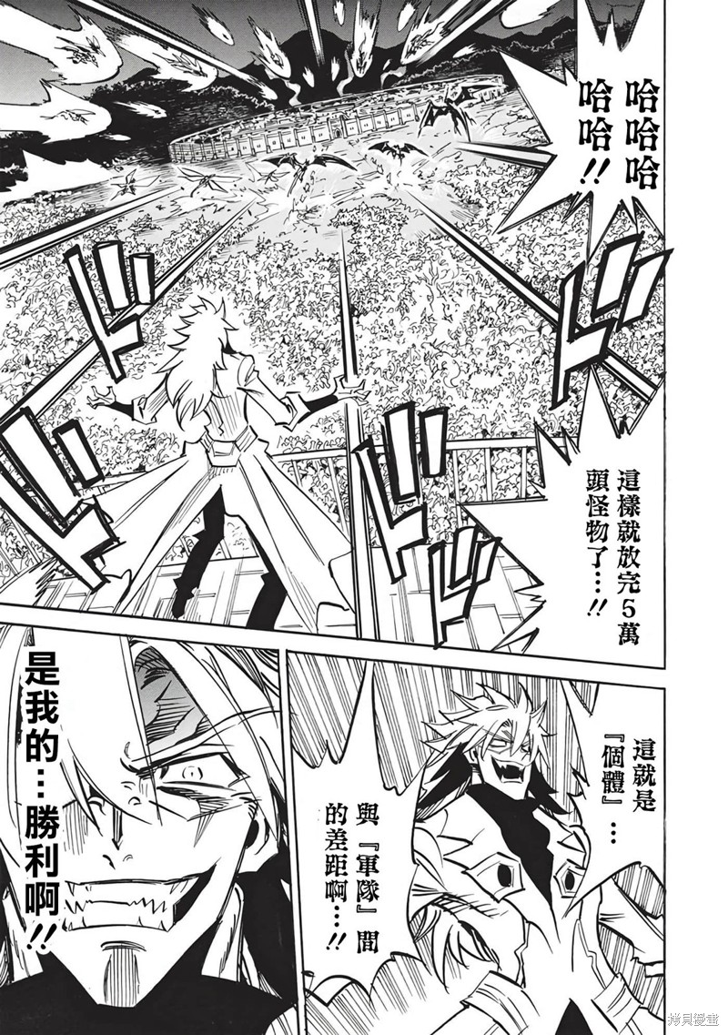 第57话24
