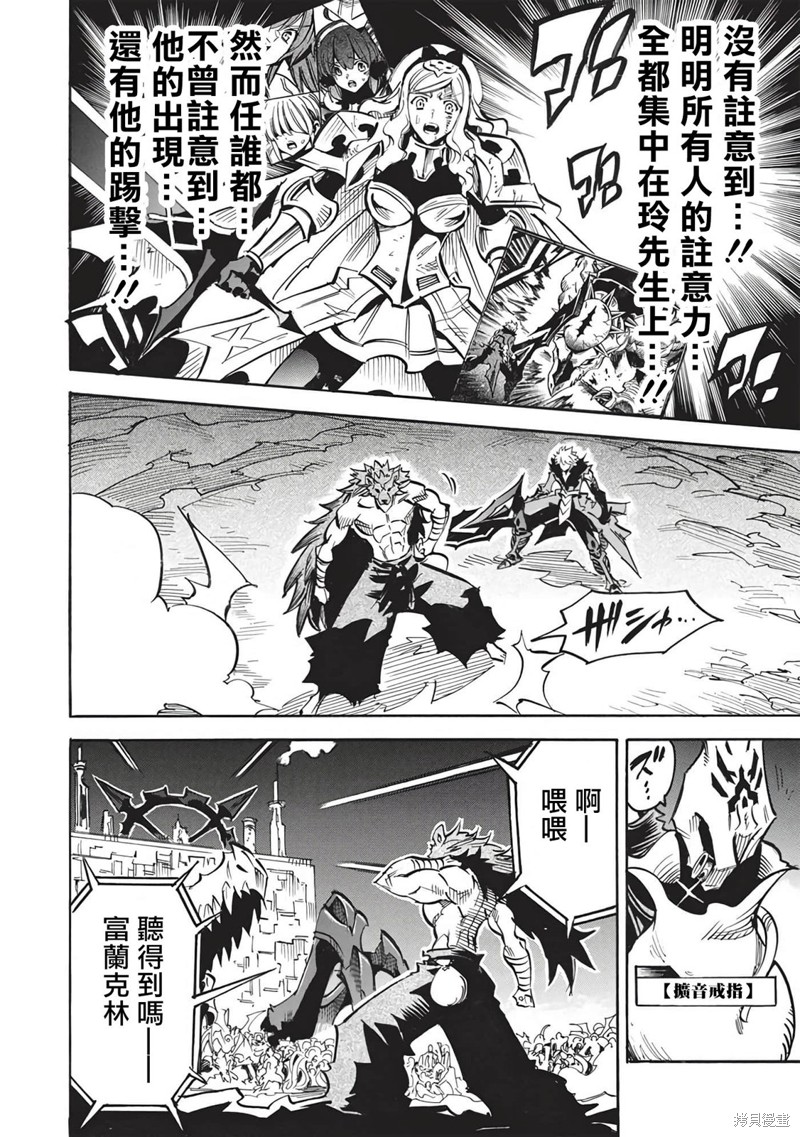 第57话3