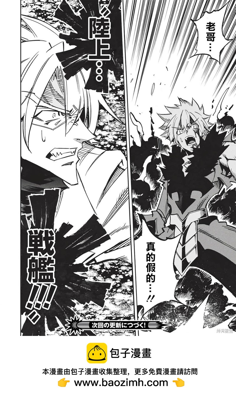 第57话31