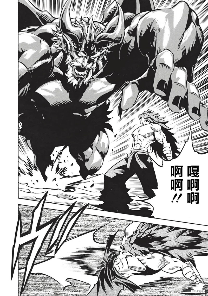 第57话7