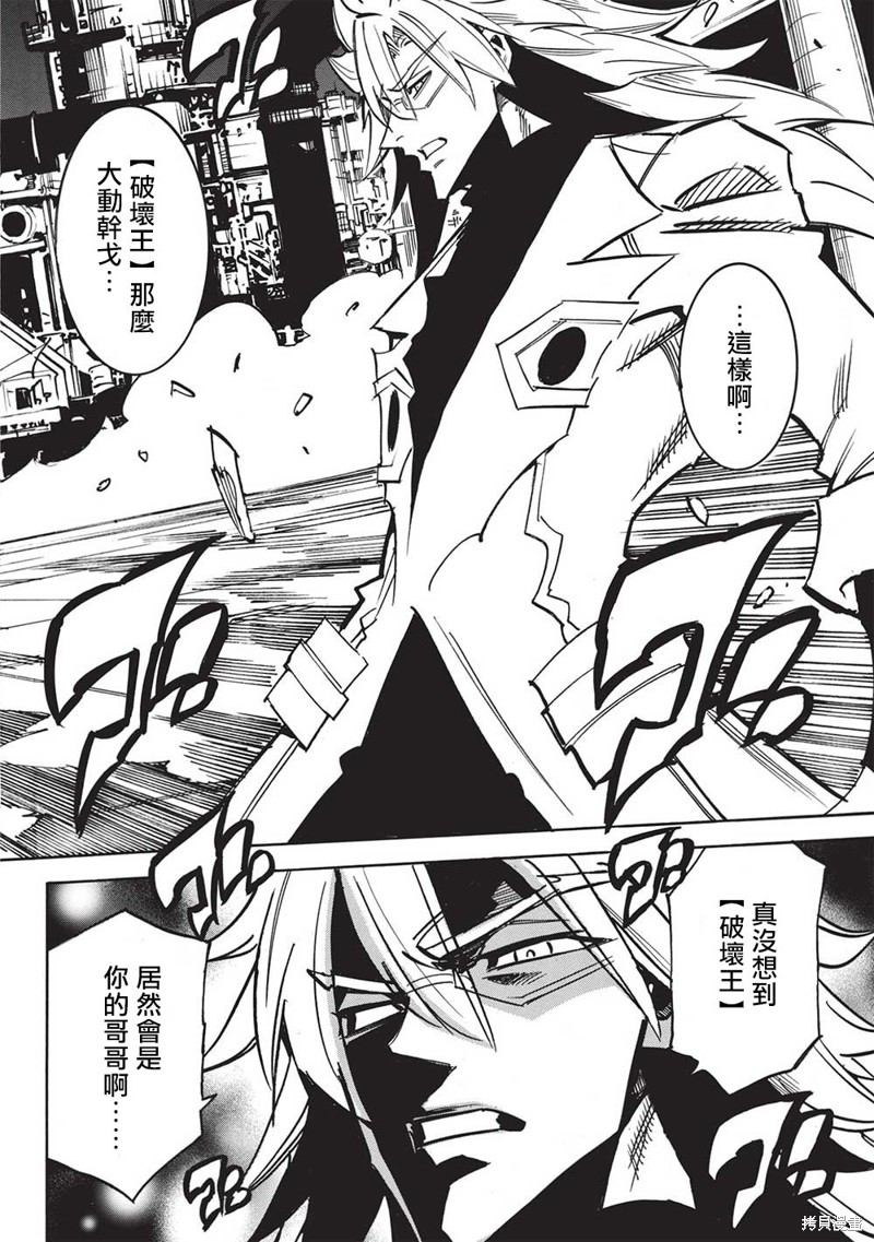 第59话13