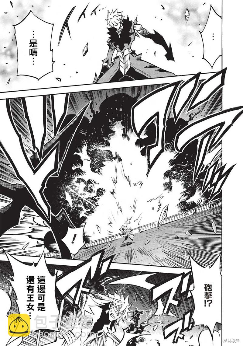 第59话18