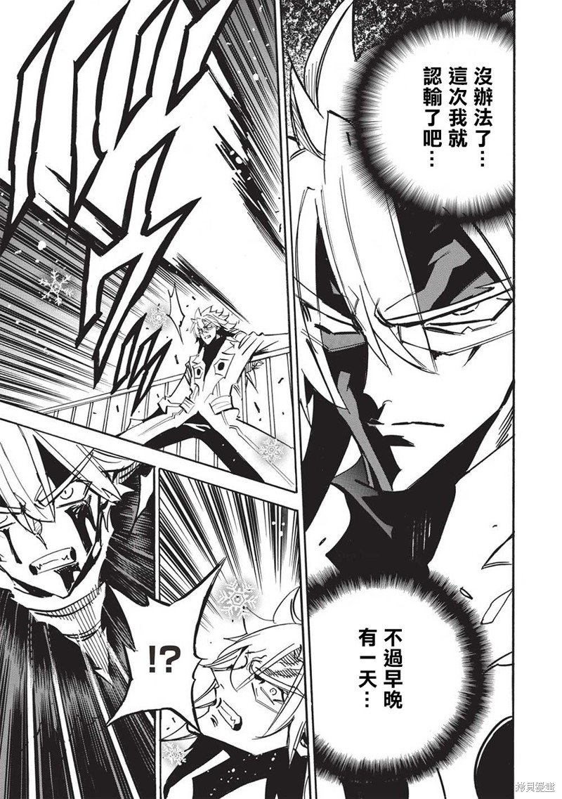 第59话22