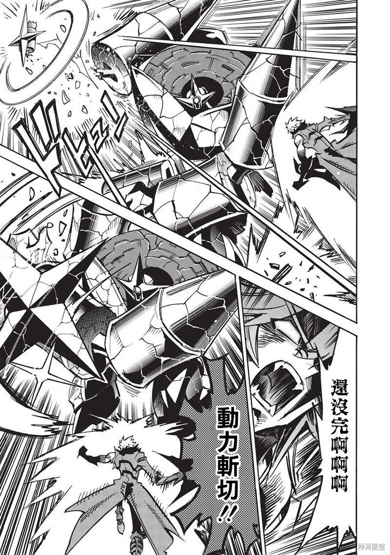 第59话28