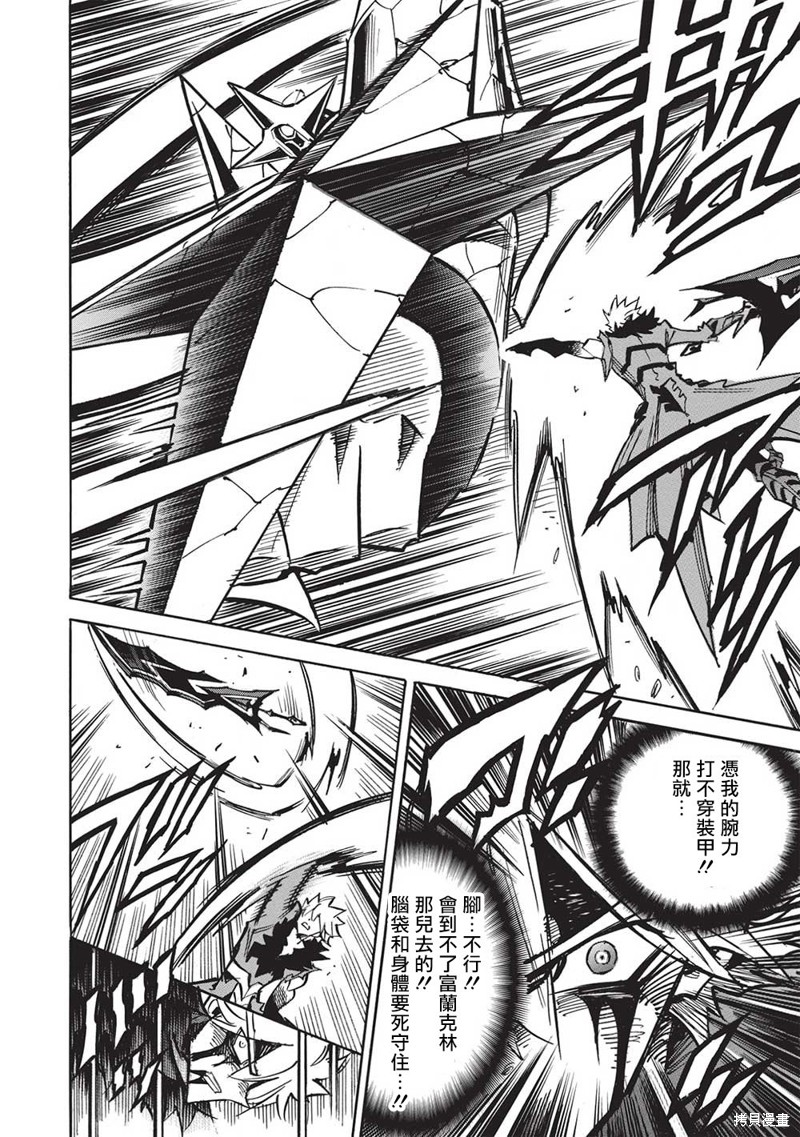 第59话29