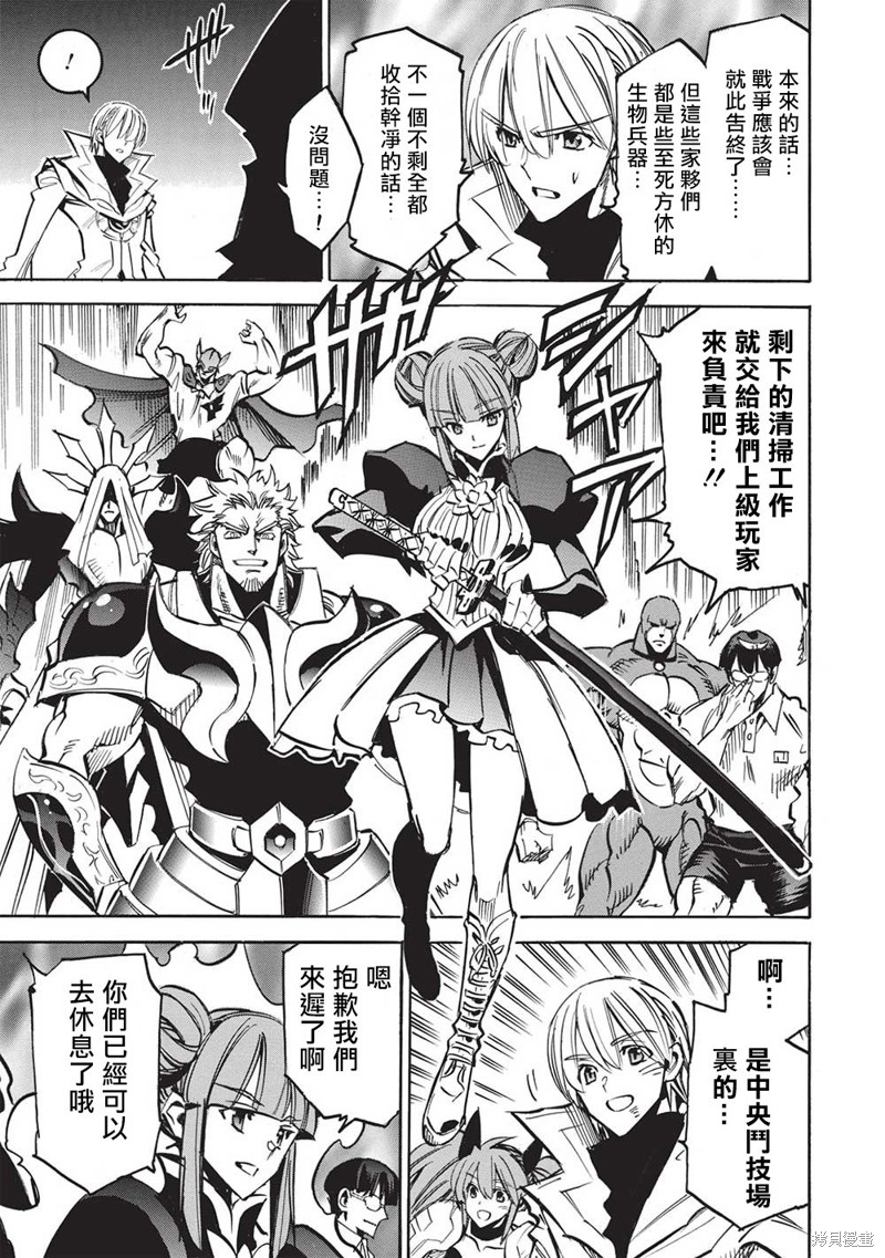 第59话6