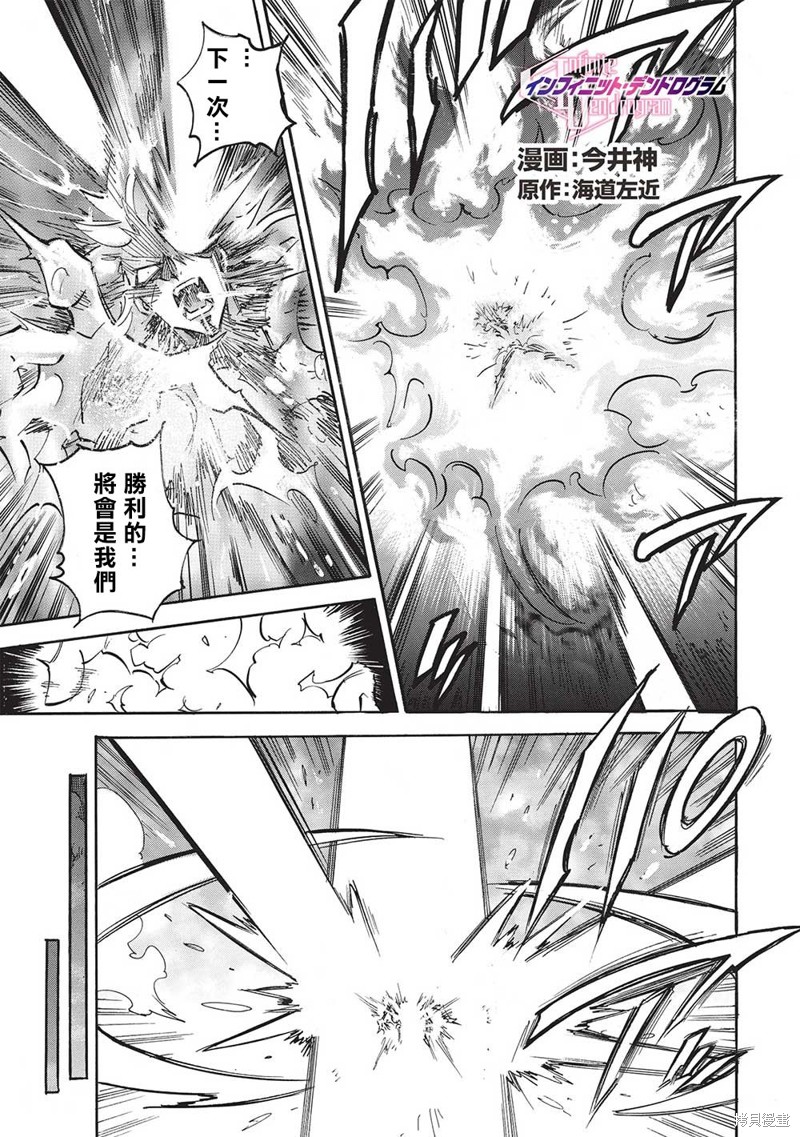 第60话0