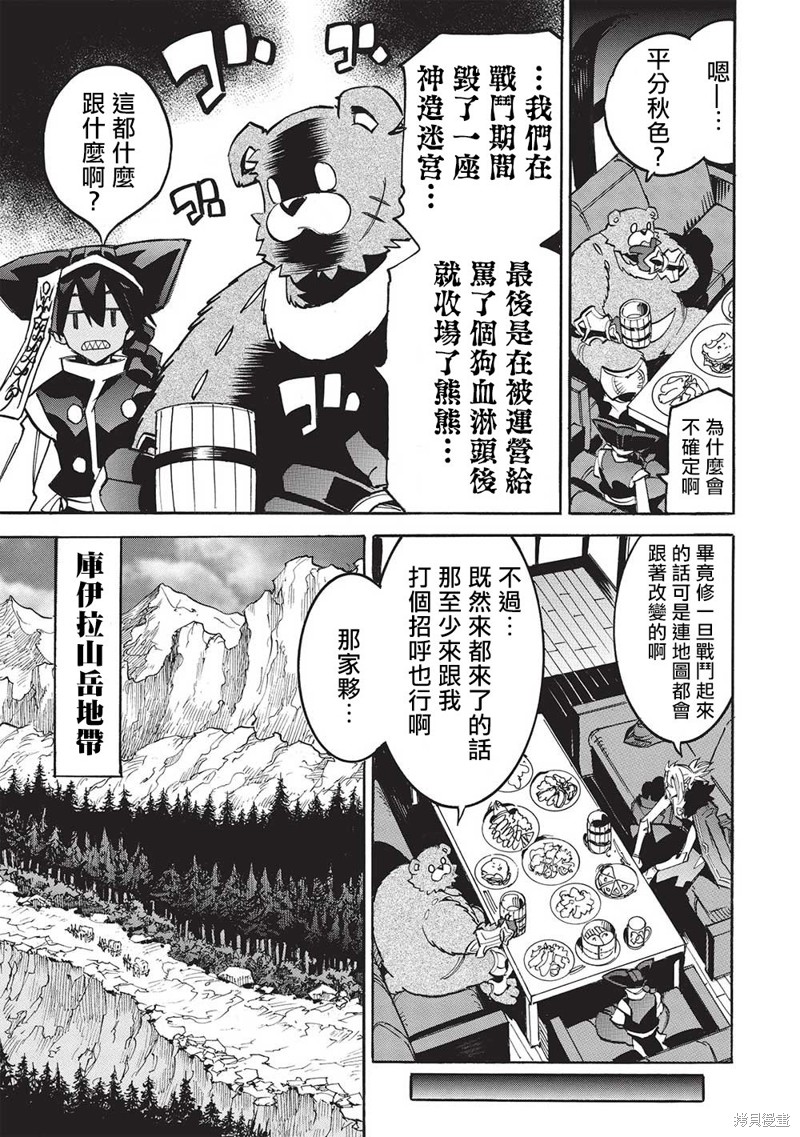 第60话18