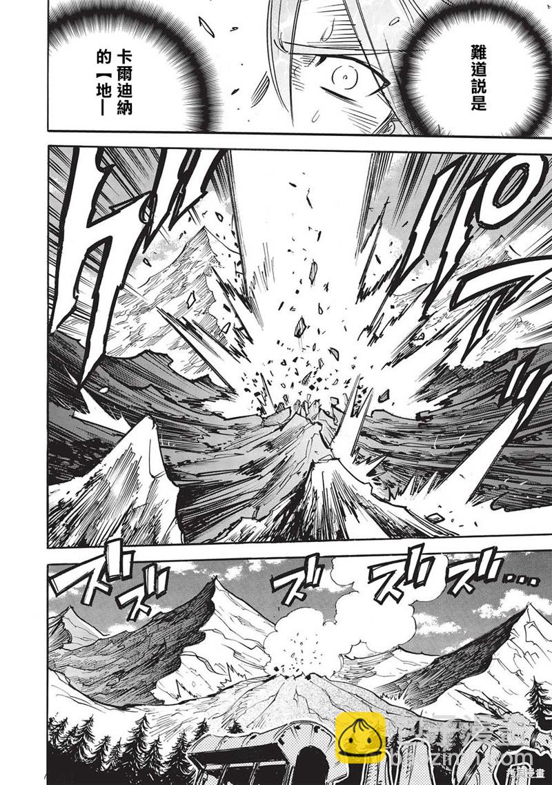 第60话23