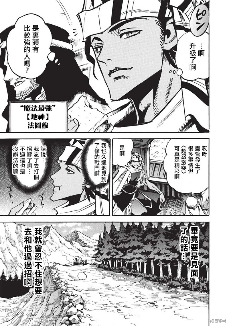 第60话24