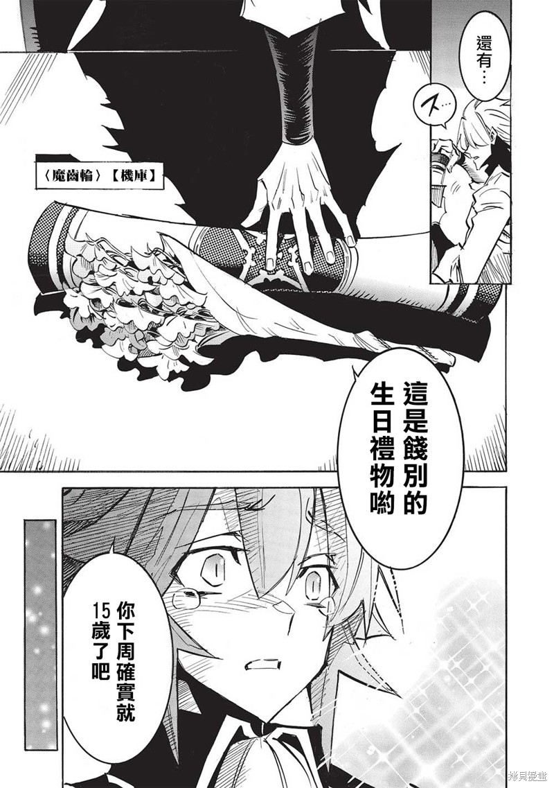 第60话30