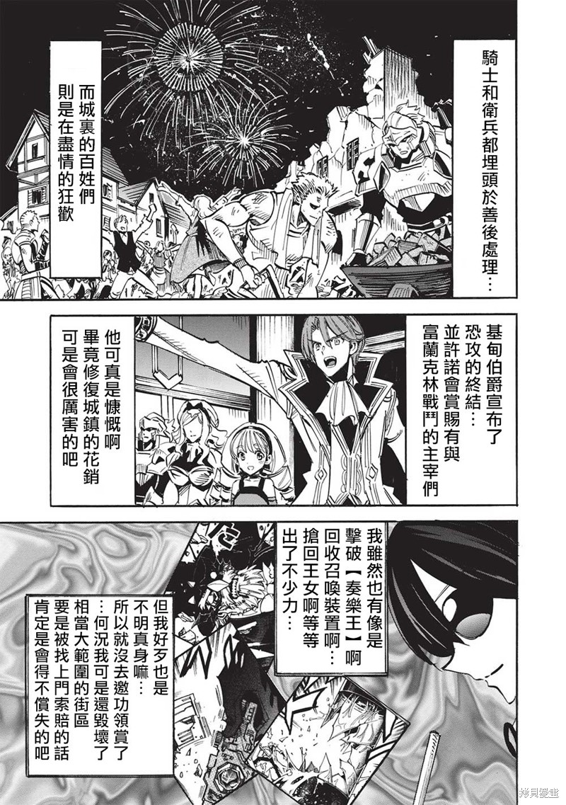 第60话6