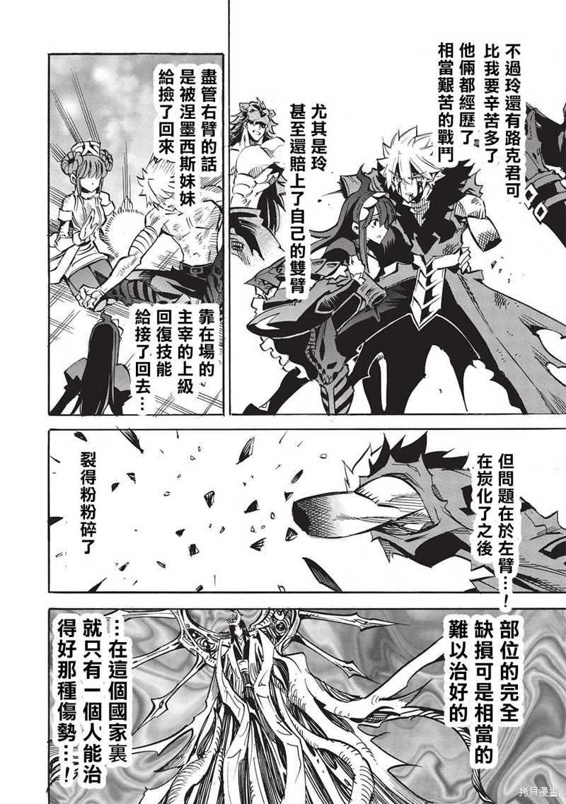 第60话7