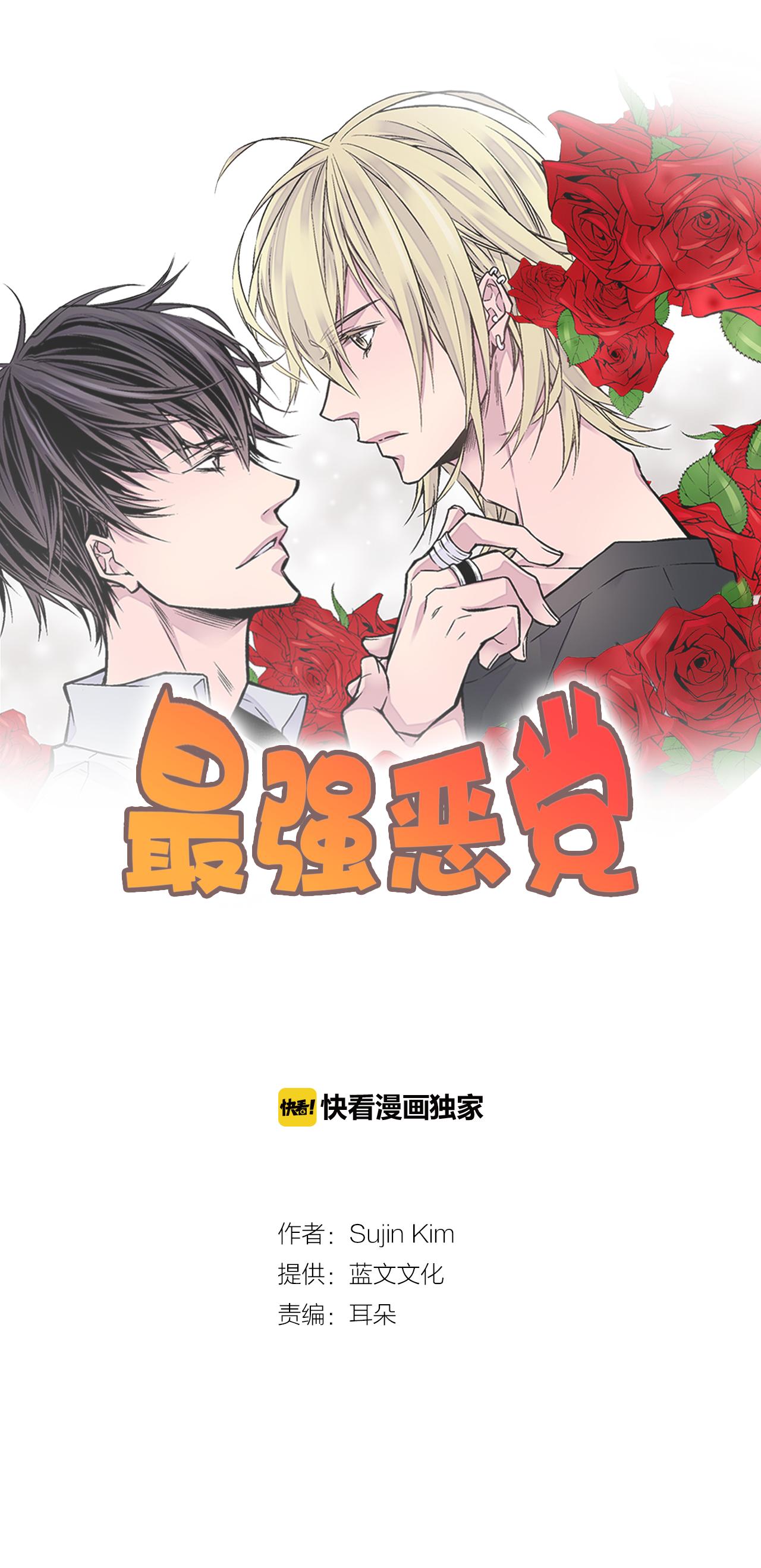 第5话 第三条原则0