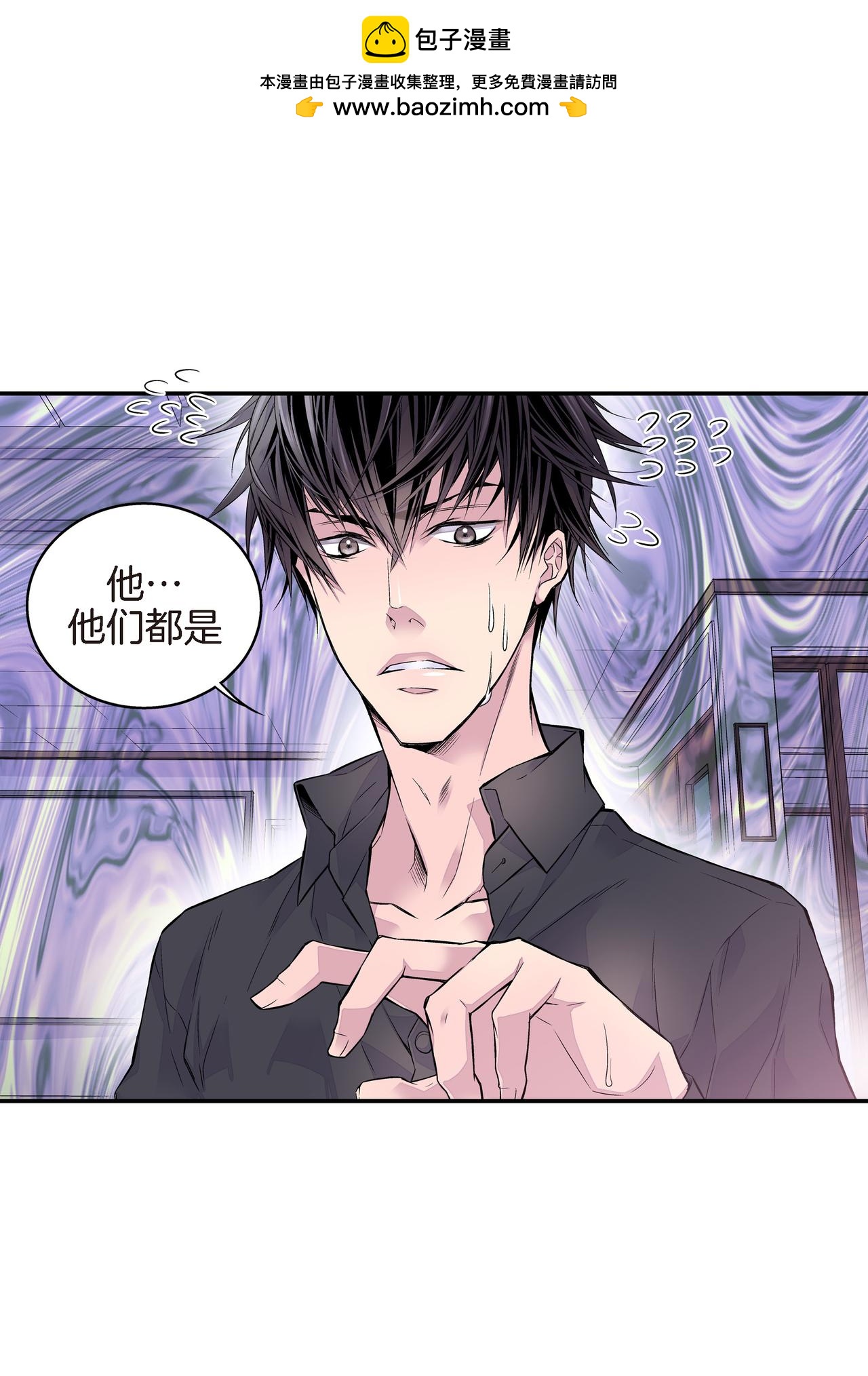 第5话 第三条原则1
