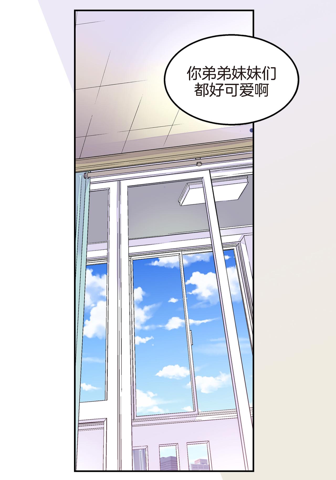 第5话 第三条原则10