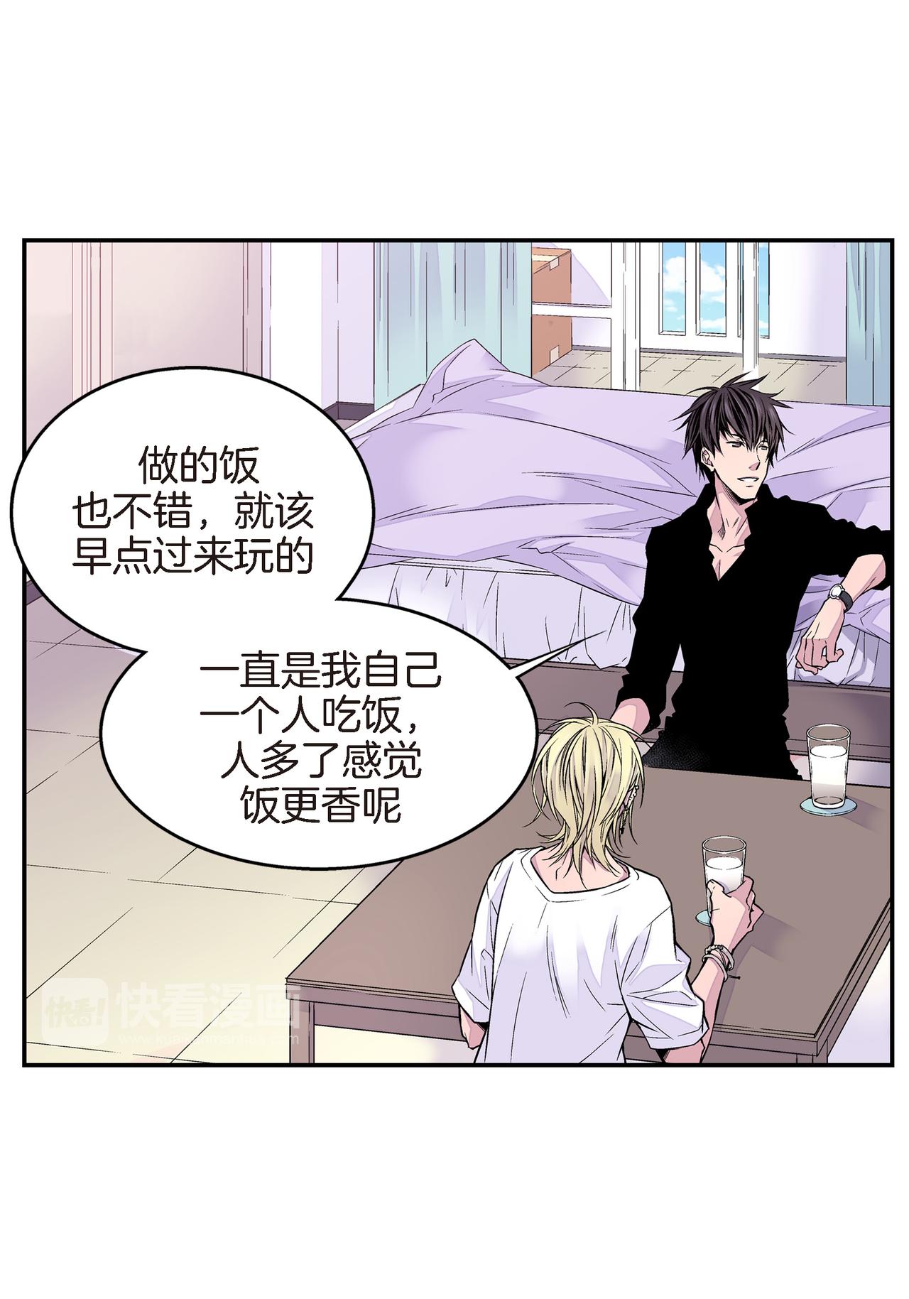 第5话 第三条原则11