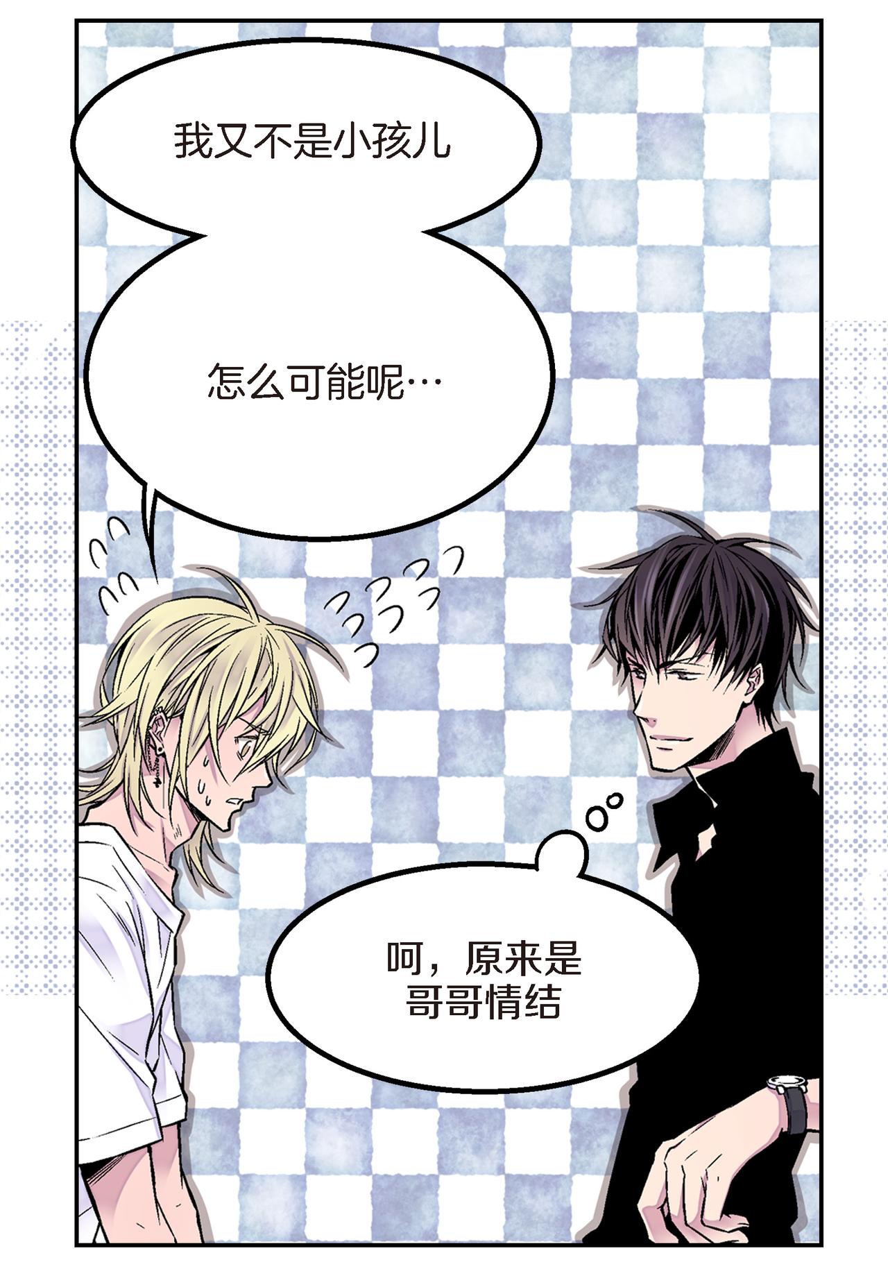 第5话 第三条原则13