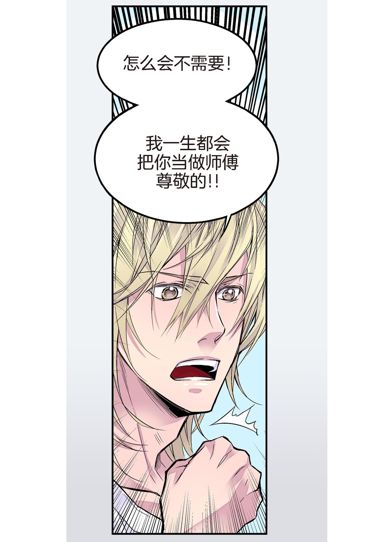 第5话 第三条原则18