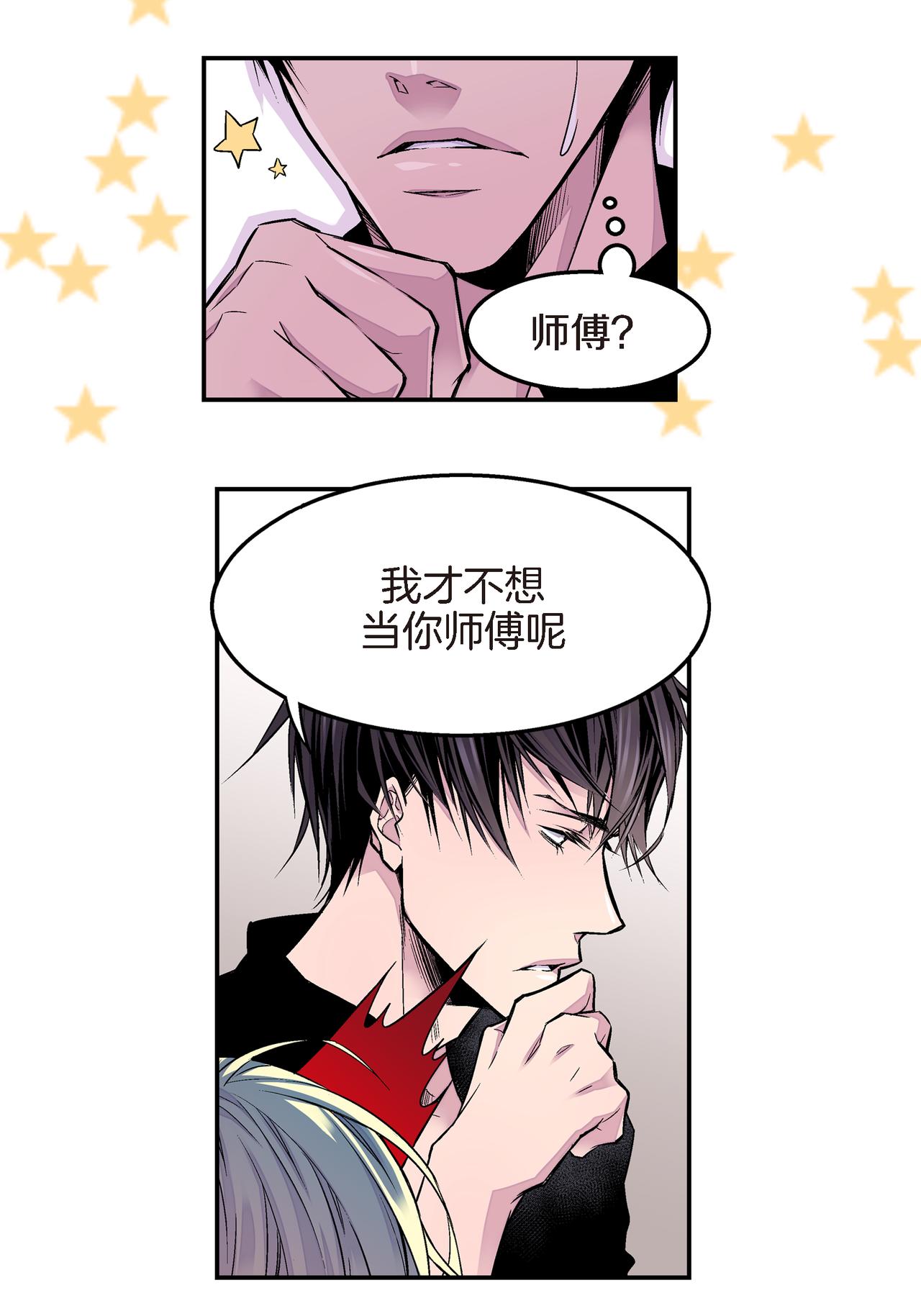 第5话 第三条原则19