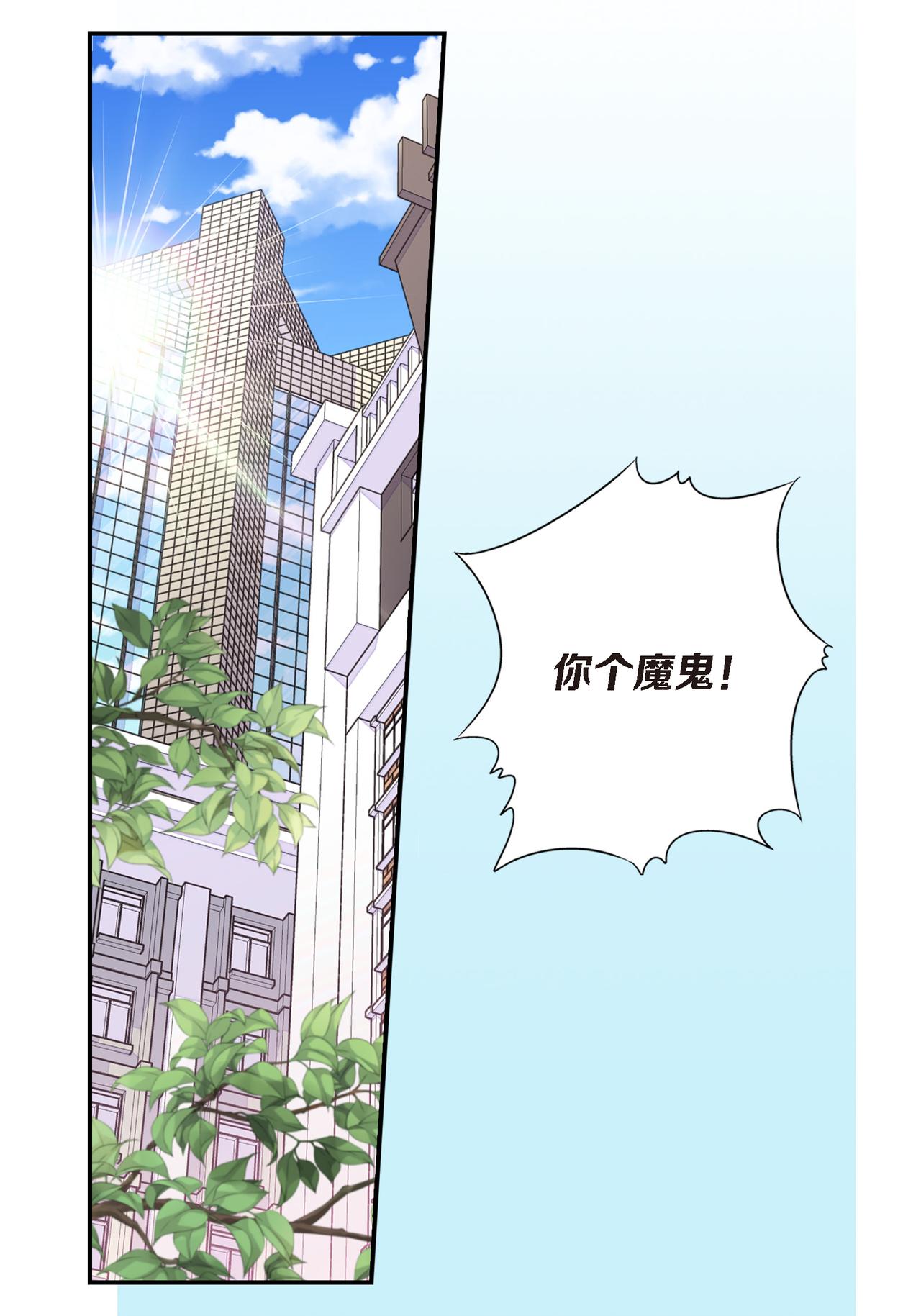 第5话 第三条原则24