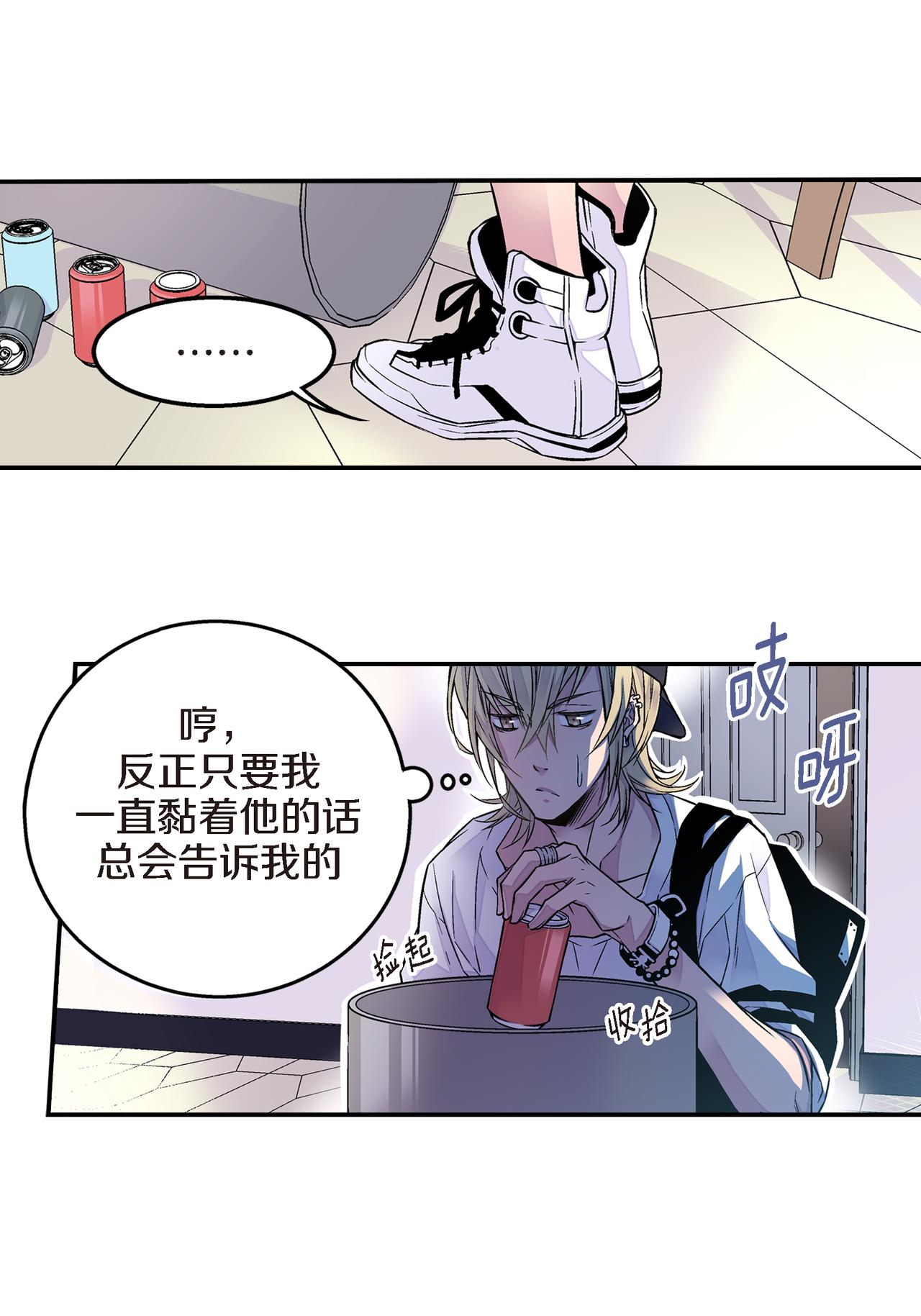 第5话 第三条原则26