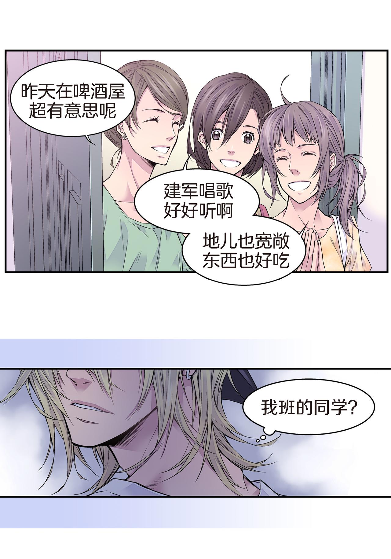 第5话 第三条原则27